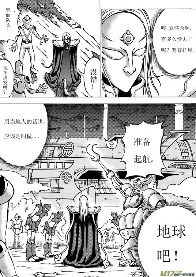 星STAR韩漫全集-五周年小剧场无删减无遮挡章节图片 