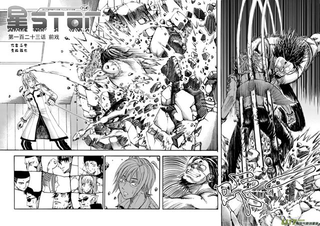 星STAR韩漫全集-146第一百二十三话 前戏无删减无遮挡章节图片 