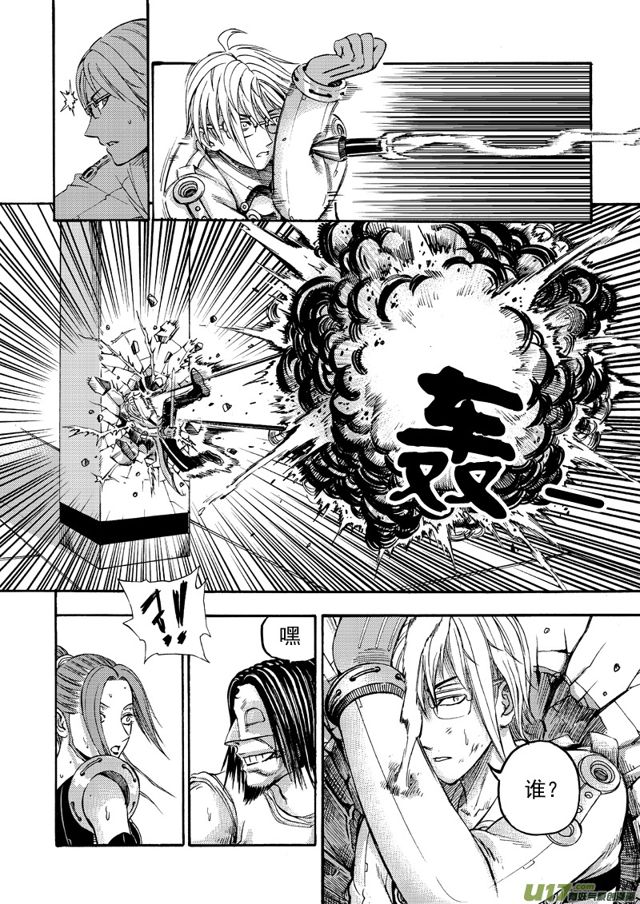 星STAR韩漫全集-150 第一百二十七话 白热化无删减无遮挡章节图片 