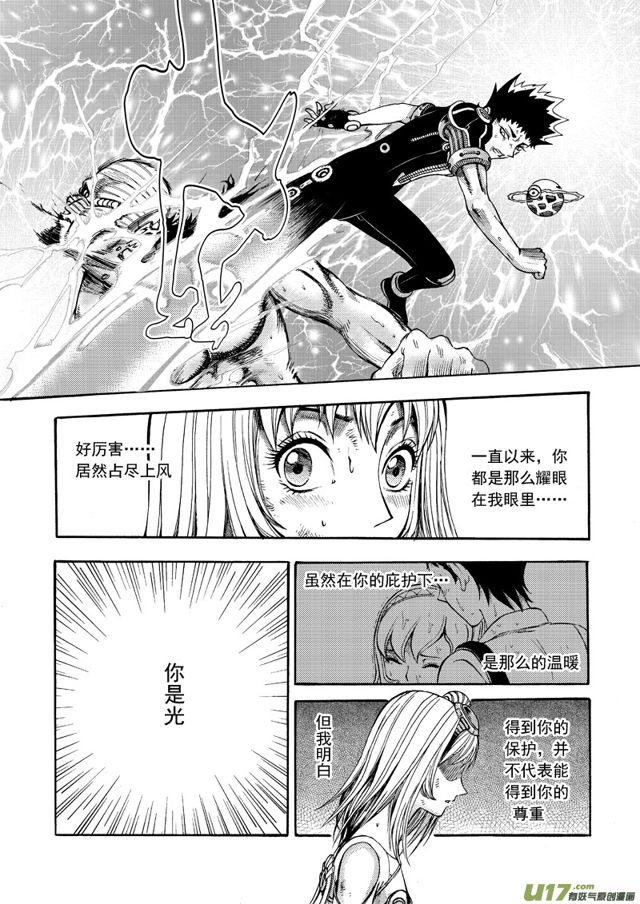 星STAR韩漫全集-152 第一百二十九话 驯服无删减无遮挡章节图片 