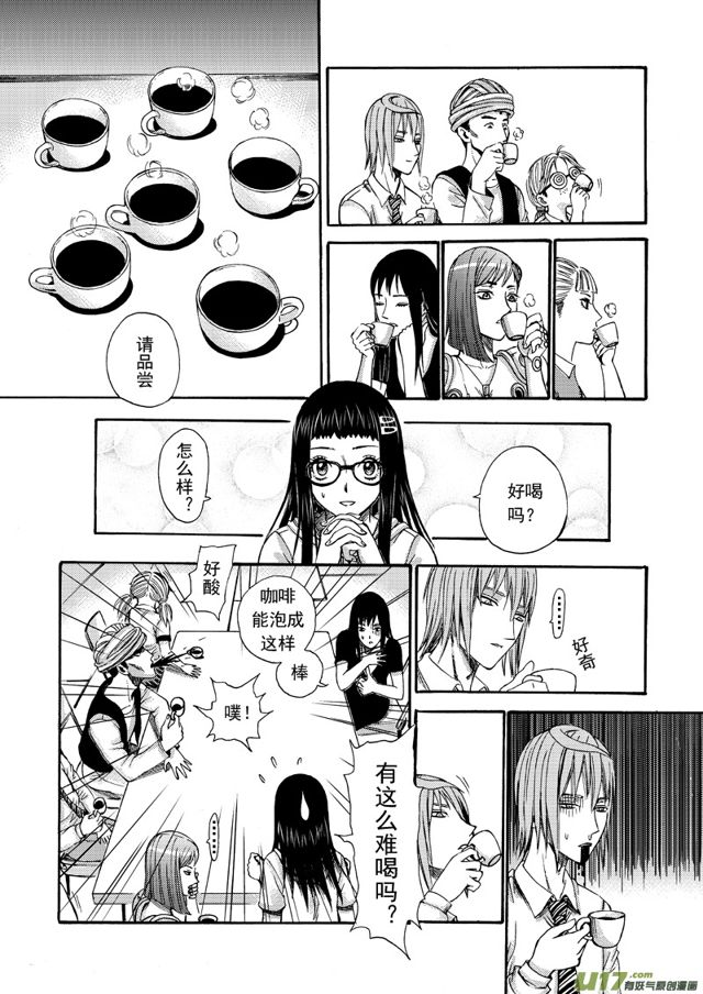 星STAR韩漫全集-154 第一百三十一话 未雨绸缪无删减无遮挡章节图片 
