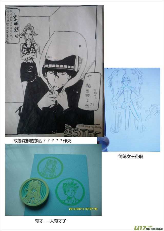 星STAR韩漫全集-《星star》第一届同人图欣赏无删减无遮挡章节图片 