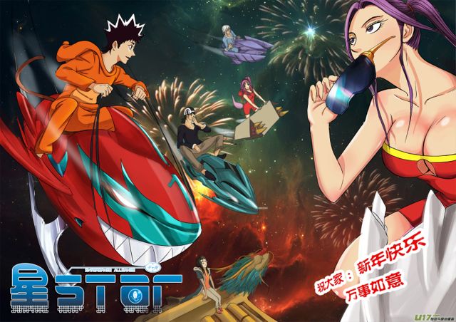 星STAR韩漫全集-171 第一百四十八话 法外之人无删减无遮挡章节图片 