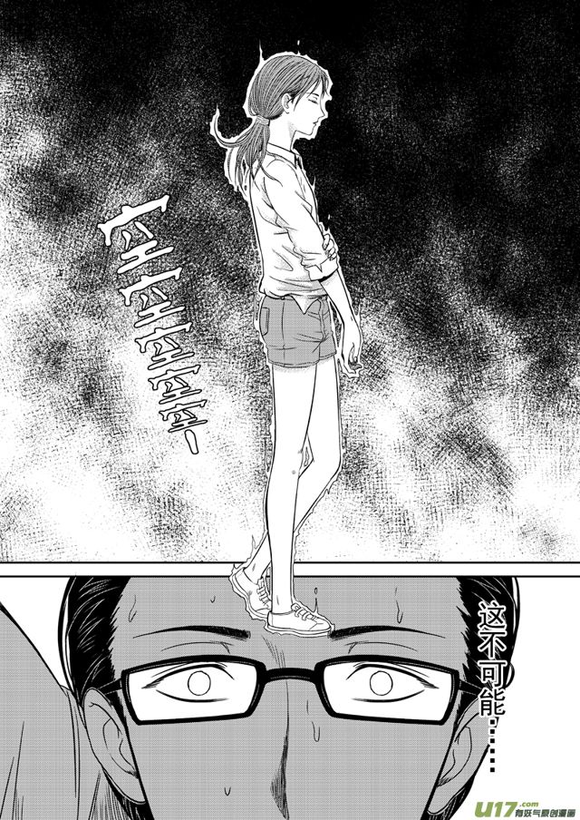 星STAR韩漫全集-181 第一百五十八话 陈年往事二无删减无遮挡章节图片 