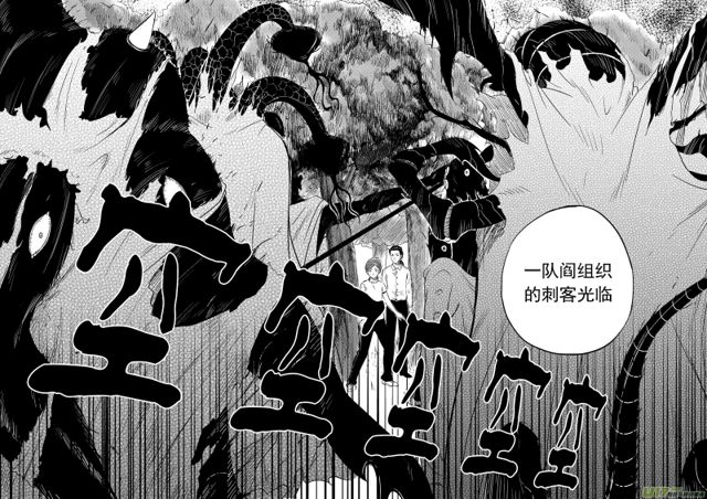 星STAR韩漫全集-187 第一百六十四话 陈年往事八无删减无遮挡章节图片 