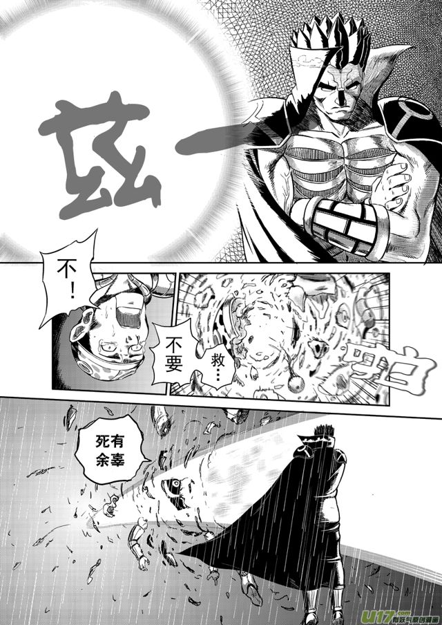 星STAR韩漫全集-191 第一百六十八话 陈年往事十二无删减无遮挡章节图片 