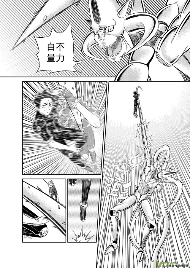 星STAR韩漫全集-207 第一百八十三话 下风无删减无遮挡章节图片 