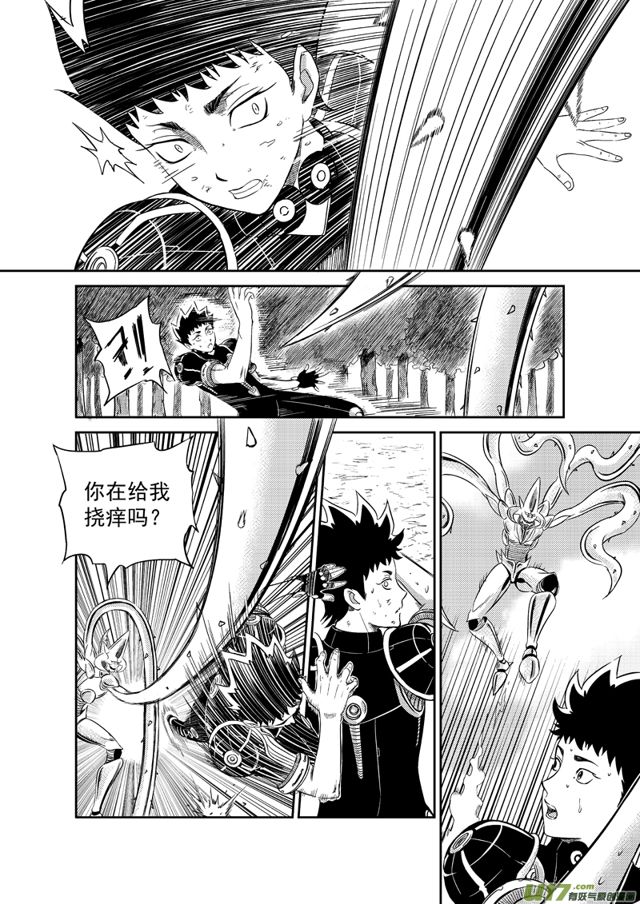星STAR韩漫全集-208 第一百八十四话 疑窦无删减无遮挡章节图片 