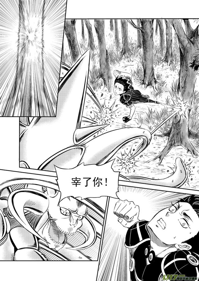 星STAR韩漫全集-208 第一百八十四话 疑窦无删减无遮挡章节图片 
