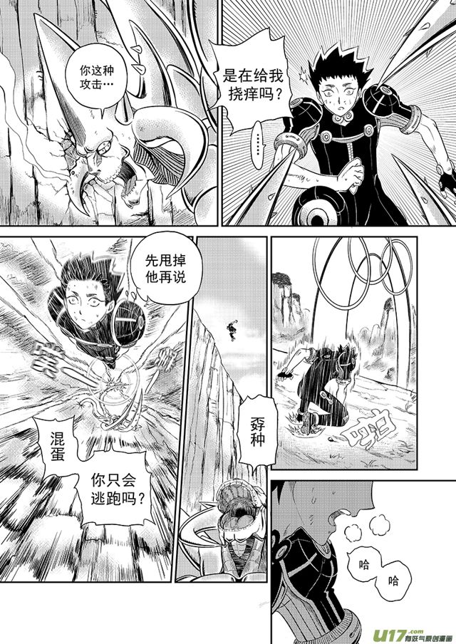 星STAR韩漫全集-212 第一百八十八话 督战（上）无删减无遮挡章节图片 