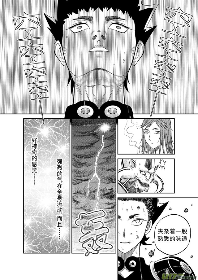 星STAR韩漫全集-213 第一百八十八话 督战（下）无删减无遮挡章节图片 