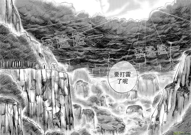 星STAR韩漫全集-213 第一百八十八话 督战（下）无删减无遮挡章节图片 