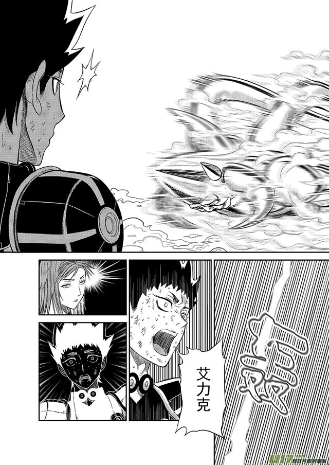 星STAR韩漫全集-215 第一百九十话 第二轮特训无删减无遮挡章节图片 