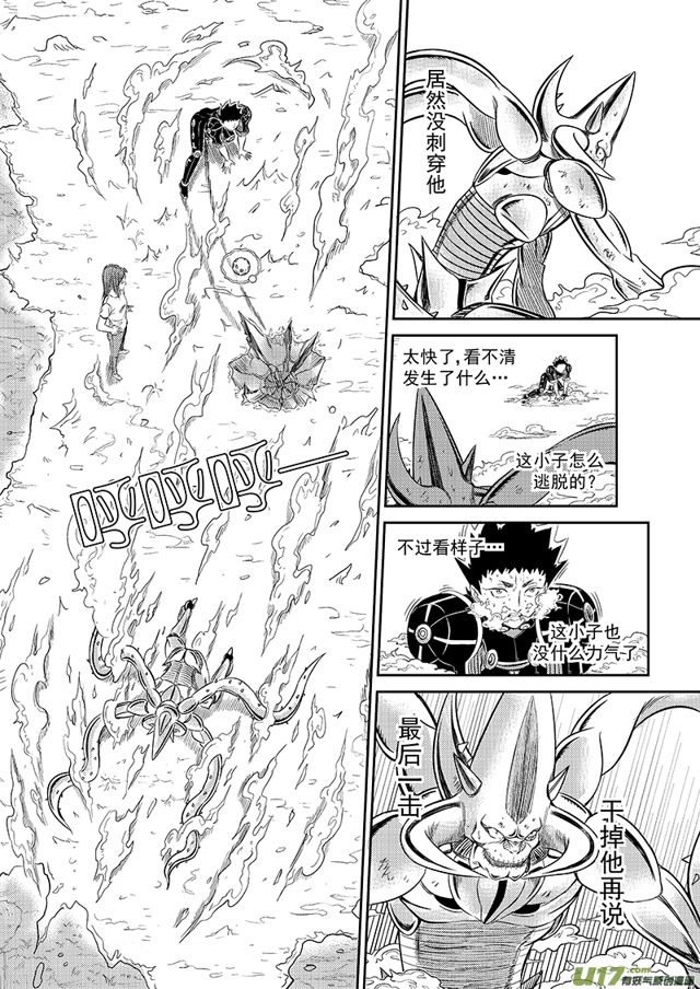 星STAR韩漫全集-215 第一百九十话 第二轮特训无删减无遮挡章节图片 