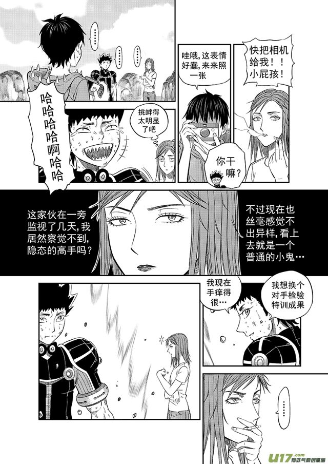 星STAR韩漫全集-217 第一百九二十话 试探无删减无遮挡章节图片 