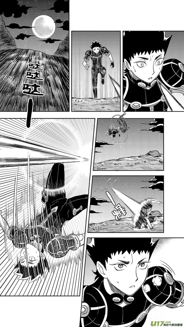 星STAR韩漫全集-226 第两百零一话 第三只灵兽无删减无遮挡章节图片 