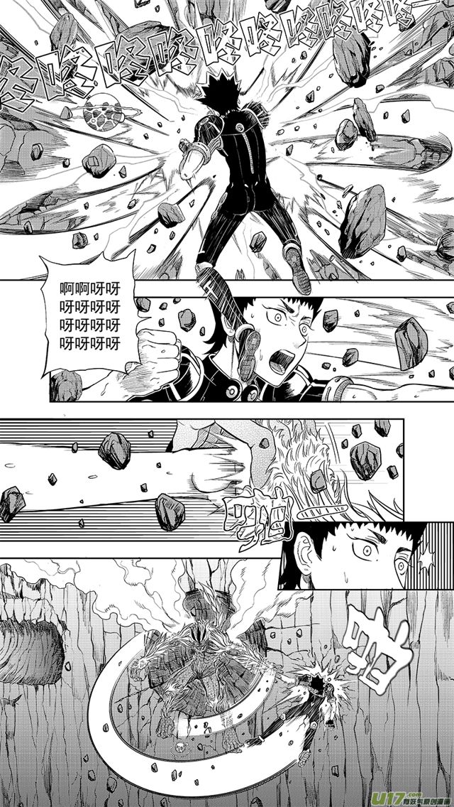星STAR韩漫全集-227 第两百零二话 游击战无删减无遮挡章节图片 