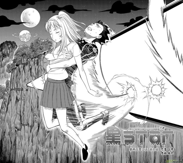 星STAR韩漫全集-227 第两百零二话 游击战无删减无遮挡章节图片 