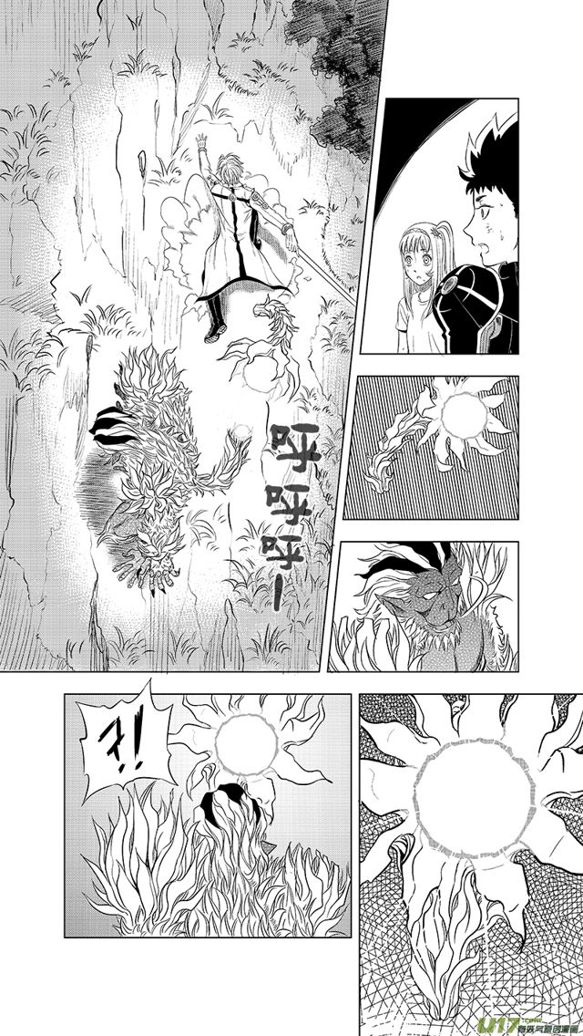 星STAR韩漫全集-229 第两百零四话  秒杀无删减无遮挡章节图片 