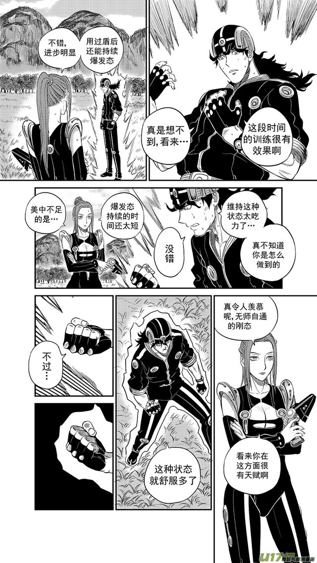 星STAR韩漫全集-231 第两百零六话  牵绊无删减无遮挡章节图片 