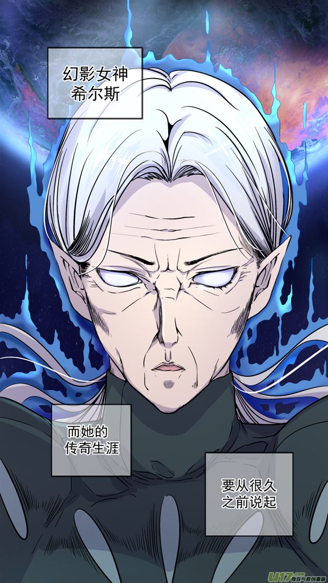 星STAR韩漫全集-239 番外篇 幻影女神1无删减无遮挡章节图片 