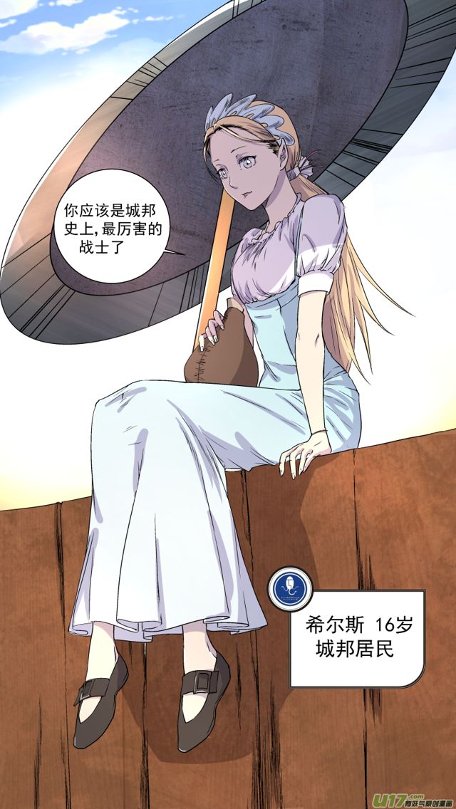 星STAR韩漫全集-239 番外篇 幻影女神1无删减无遮挡章节图片 