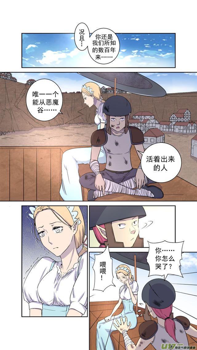 星STAR韩漫全集-240 番外篇 幻影女神2无删减无遮挡章节图片 