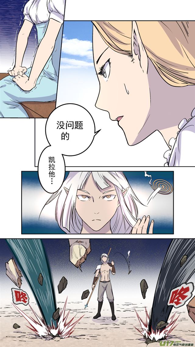 星STAR韩漫全集-240 番外篇 幻影女神2无删减无遮挡章节图片 