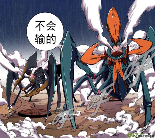 星STAR韩漫全集-240 番外篇 幻影女神2无删减无遮挡章节图片 