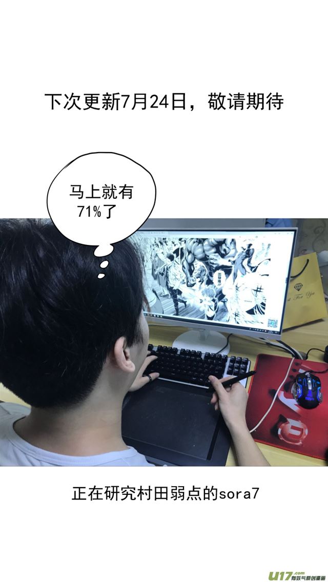 星STAR韩漫全集-240 番外篇 幻影女神2无删减无遮挡章节图片 