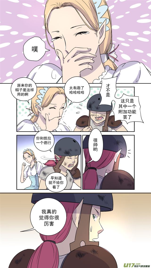 星STAR韩漫全集-240 番外篇 幻影女神2无删减无遮挡章节图片 