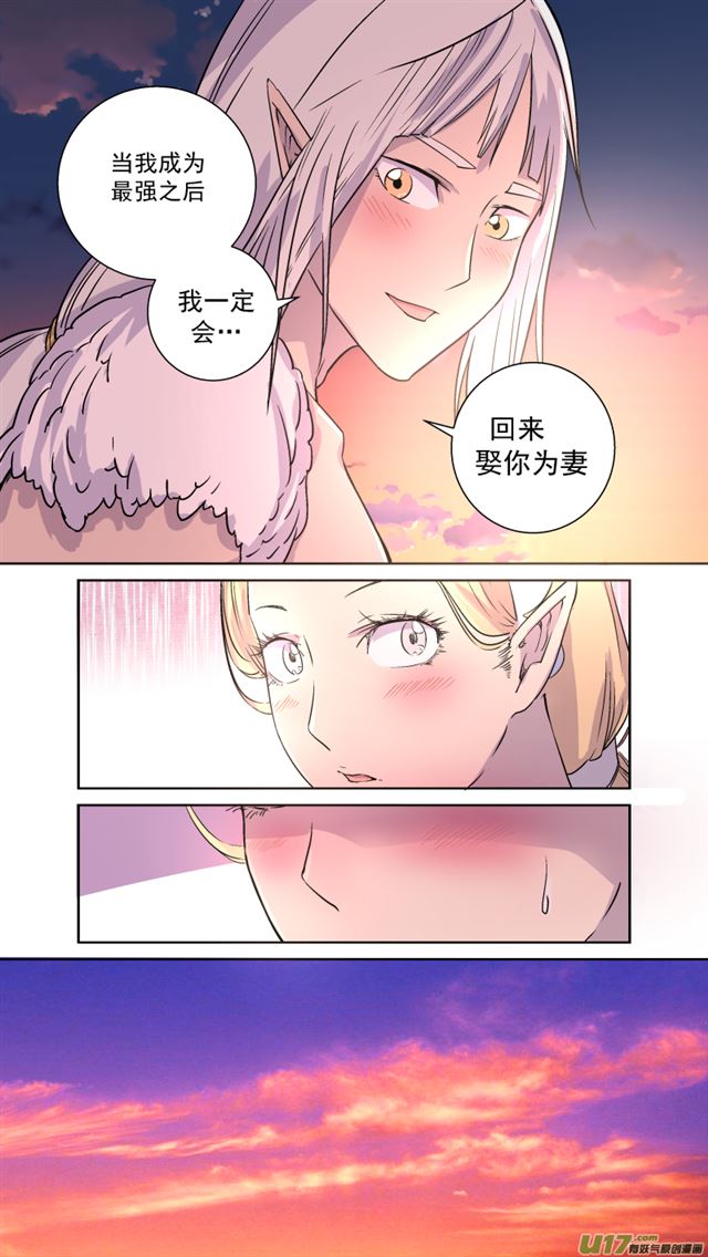 星STAR韩漫全集-241 番外篇 幻影女神3无删减无遮挡章节图片 