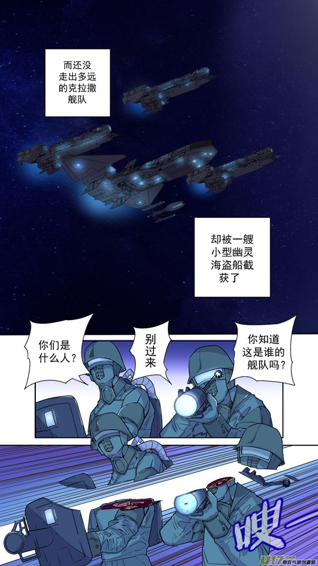 星STAR韩漫全集-243 番外篇 幻影女神5无删减无遮挡章节图片 