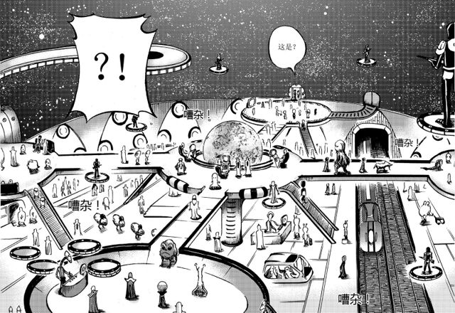 星STAR韩漫全集-004第四话 进入无删减无遮挡章节图片 
