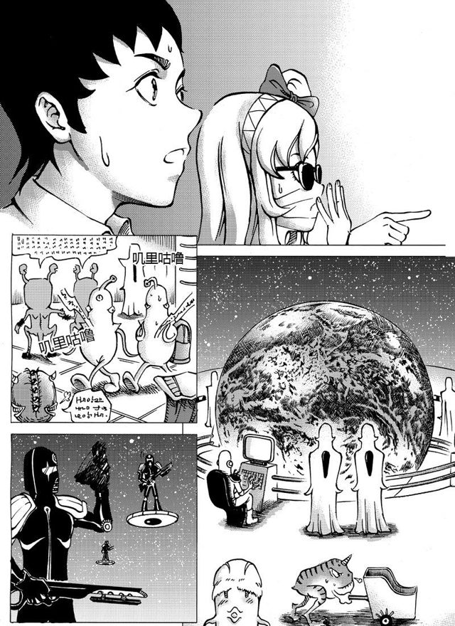 星STAR韩漫全集-004第四话 进入无删减无遮挡章节图片 