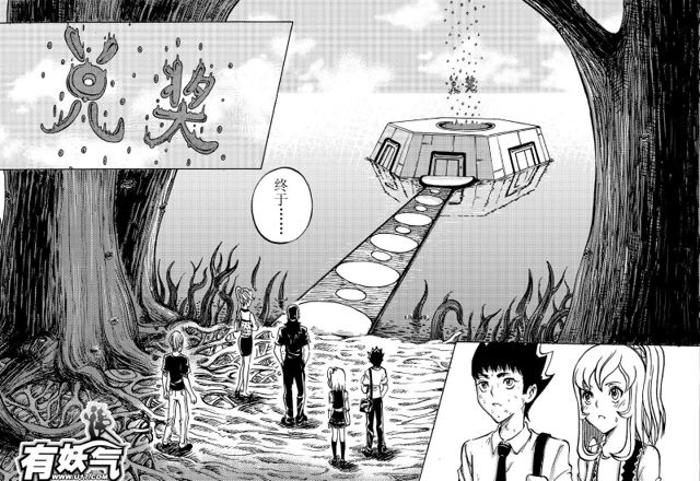 星STAR韩漫全集-010 第十话 兑奖处无删减无遮挡章节图片 