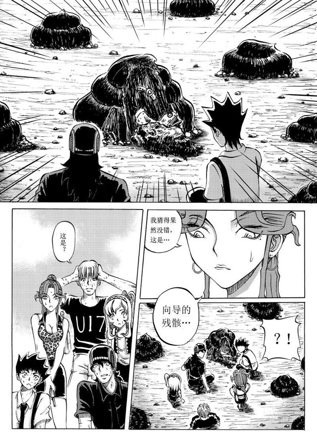 星STAR韩漫全集-015 第十四话 惊心动魄的下半程（四）无删减无遮挡章节图片 