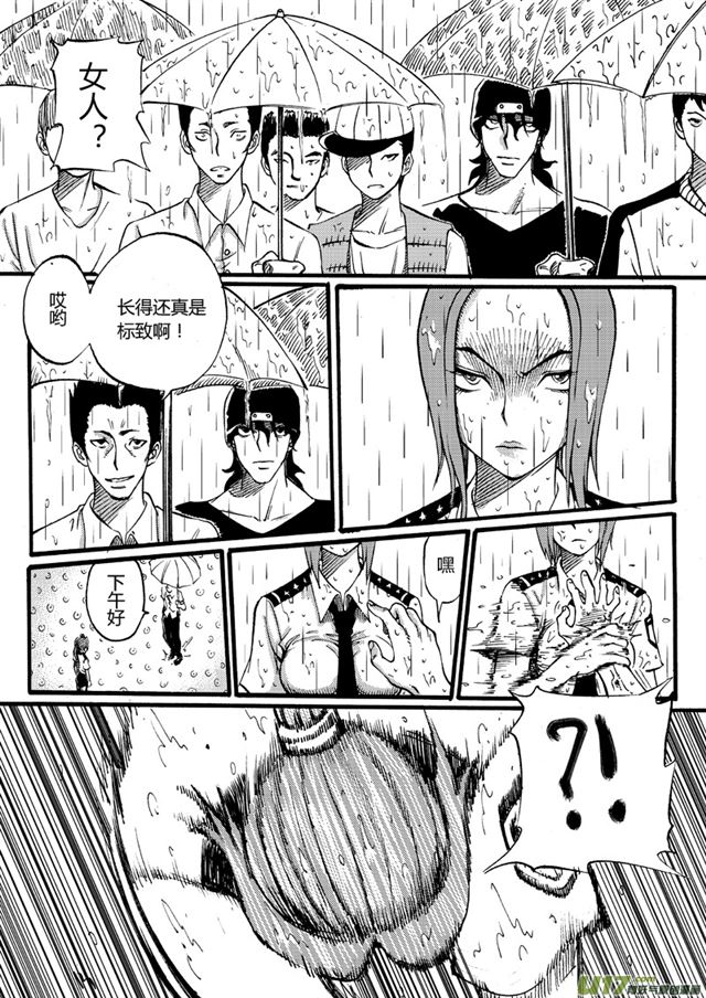 星STAR韩漫全集-番外篇 时间之外的往事（二）无删减无遮挡章节图片 