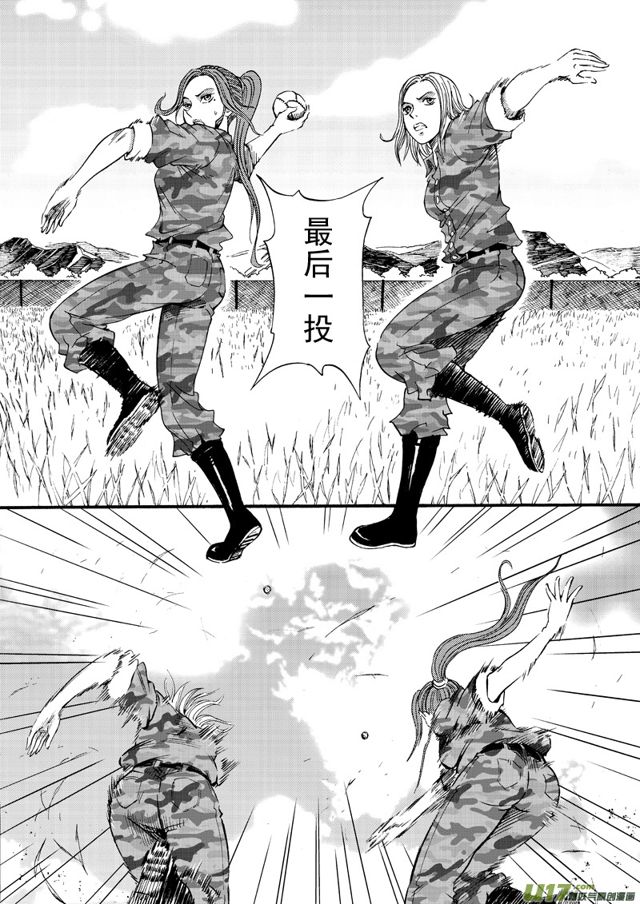 星STAR韩漫全集-060第四十八话 沈柳的决心三（上）无删减无遮挡章节图片 