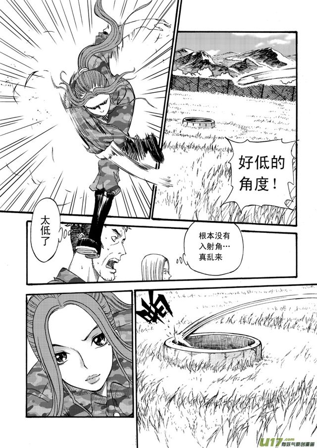 星STAR韩漫全集-060第四十八话 沈柳的决心三（上）无删减无遮挡章节图片 