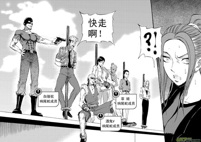 星STAR韩漫全集-073第五十五话 回忆终结＜一＞无删减无遮挡章节图片 