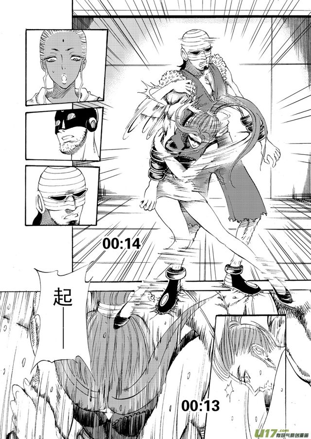 星STAR韩漫全集-074第五十六话 回忆终结＜二＞无删减无遮挡章节图片 