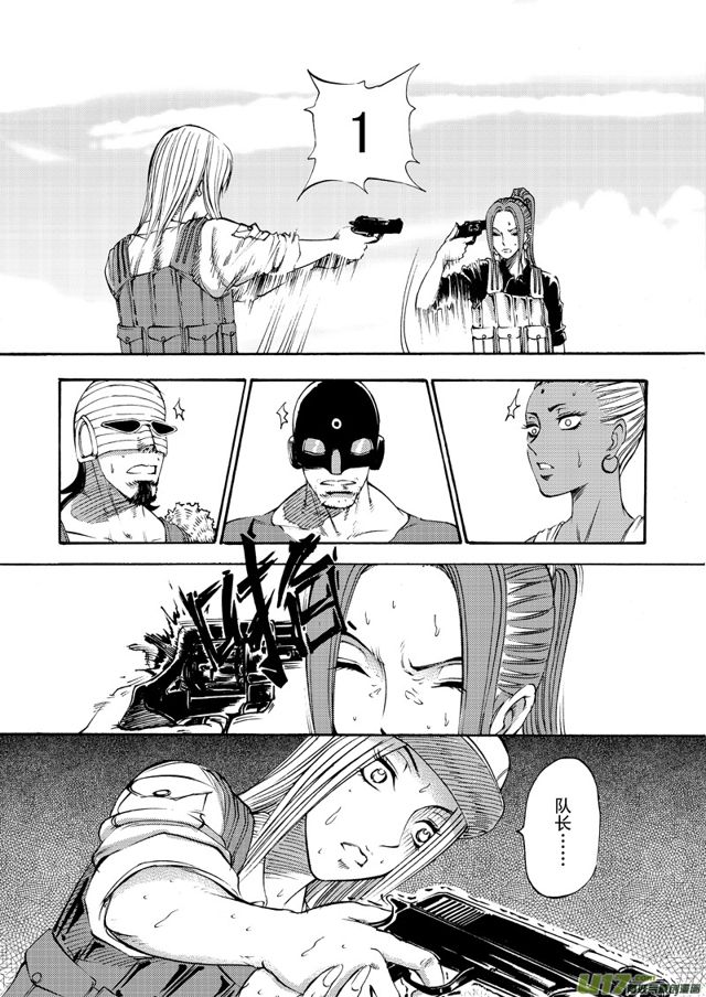 星STAR韩漫全集-076第五十七话 回忆终结三（下）无删减无遮挡章节图片 