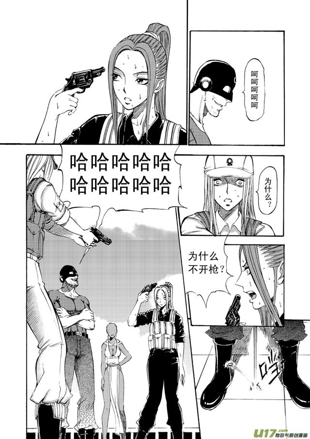 星STAR韩漫全集-076第五十七话 回忆终结三（下）无删减无遮挡章节图片 