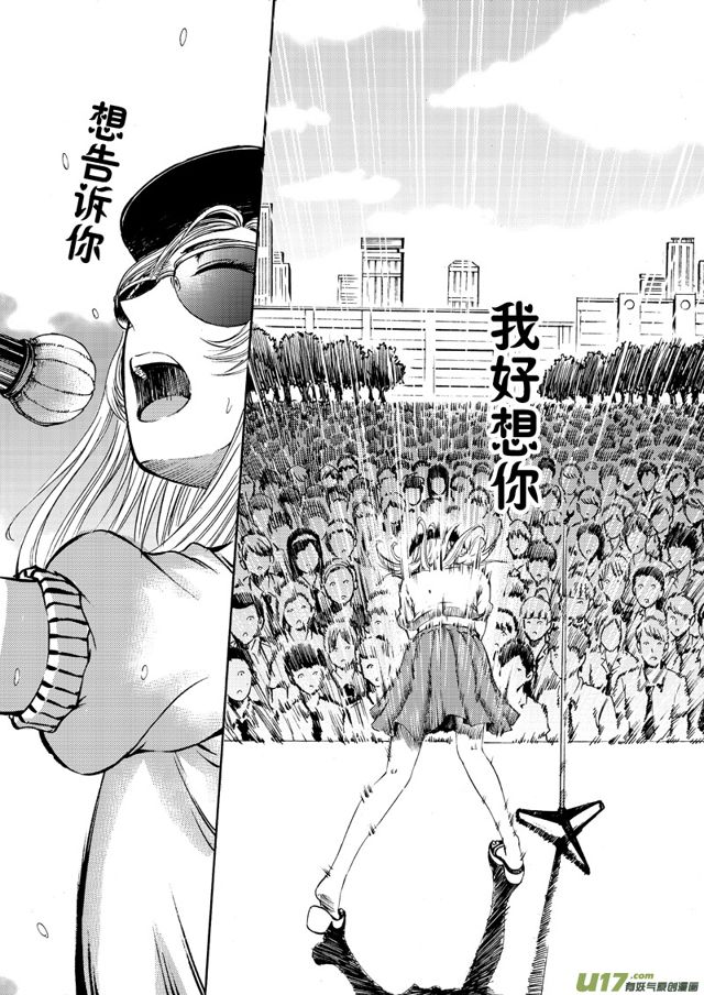 星STAR韩漫全集-079第五十九话 天籁之音（下）无删减无遮挡章节图片 