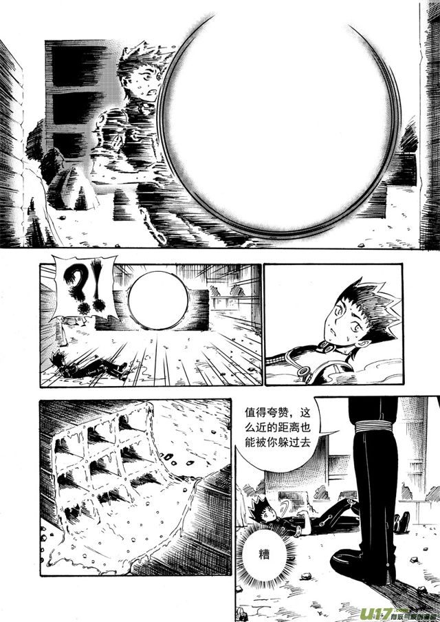 星STAR韩漫全集-081 第六十一话 星际战斗法无删减无遮挡章节图片 