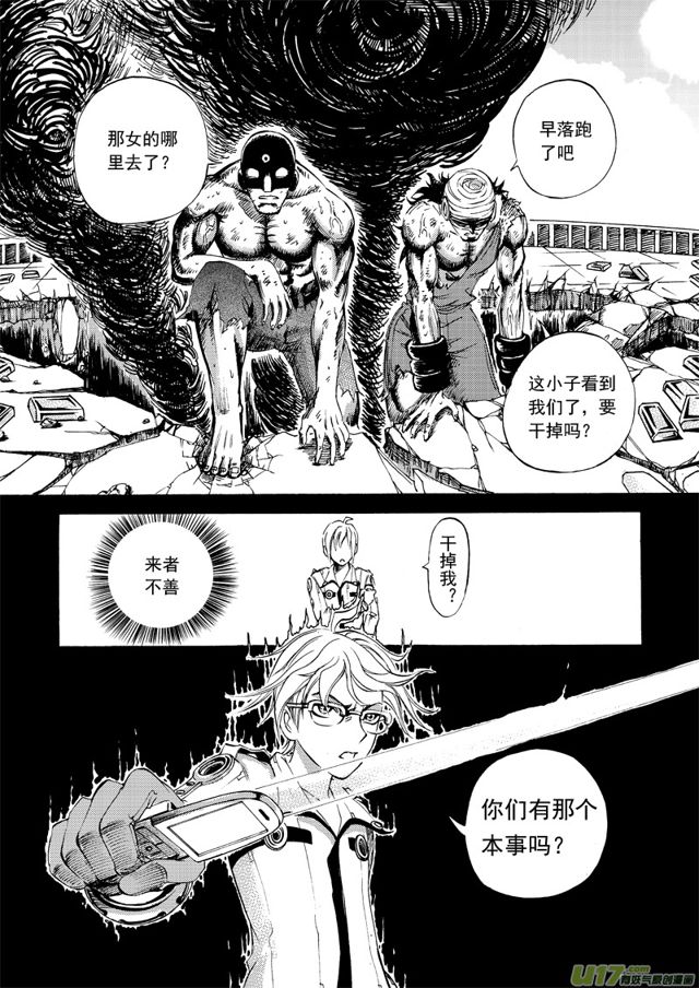 星STAR韩漫全集-082 第六十二话 求之不得无删减无遮挡章节图片 