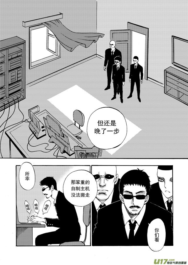 星STAR韩漫全集-082 第六十二话 求之不得无删减无遮挡章节图片 