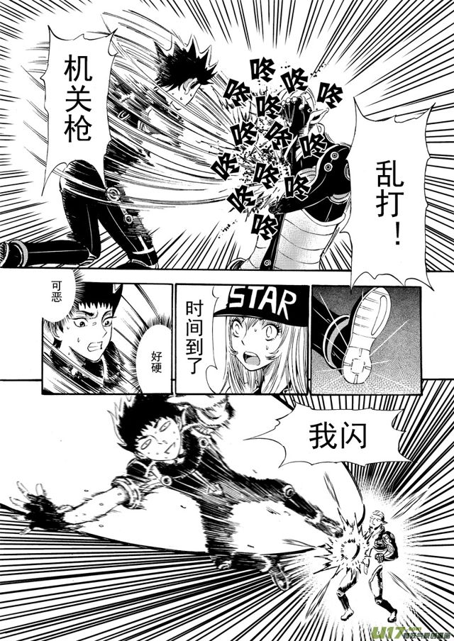 星STAR韩漫全集-083 第六十三话 李明辉觉醒无删减无遮挡章节图片 