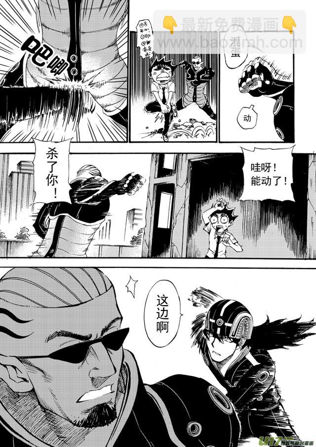 星STAR韩漫全集-086 第六十六话 处女秀无删减无遮挡章节图片 